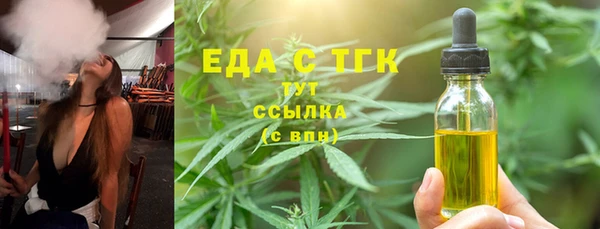 2c-b Белокуриха