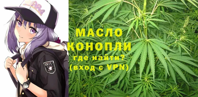 ТГК Wax  Конаково 